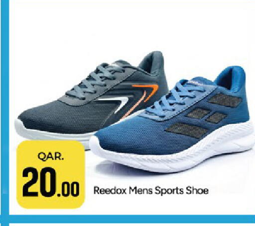 available at Paris Hypermarket in Qatar - Al Khor