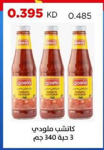 Tomato available at جمعية ضاحية صباح السالم التعاونية in الكويت - مدينة الكويت