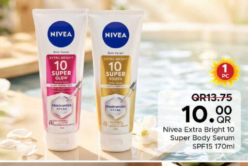 available at Family Food Centre in Qatar - Al Wakra