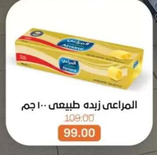 available at Beit El Gomla in Egypt - Cairo