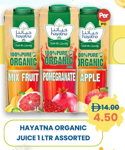 Pomegranate Apple available at Mark & Save in UAE - Dubai