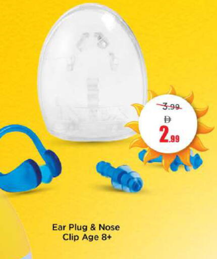 available at مارك & سيف in الإمارات العربية المتحدة , الامارات - دبي