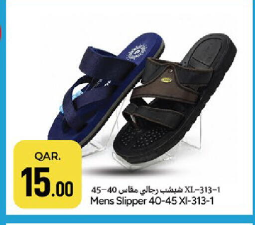 available at Paris Hypermarket in Qatar - Al Khor