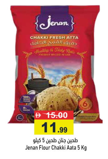 available at Aswaq Ramez in UAE - Dubai