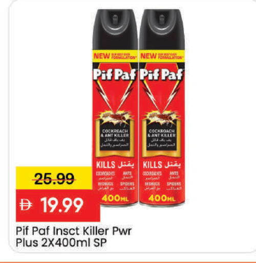 available at مارك & سيف in الإمارات العربية المتحدة , الامارات - دبي