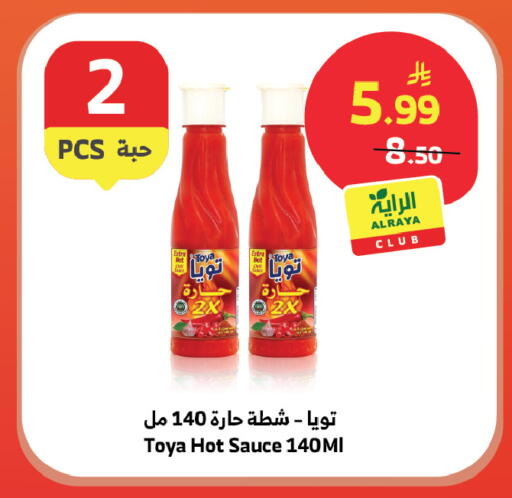 available at الراية in مملكة العربية السعودية, السعودية, سعودية - خميس مشيط