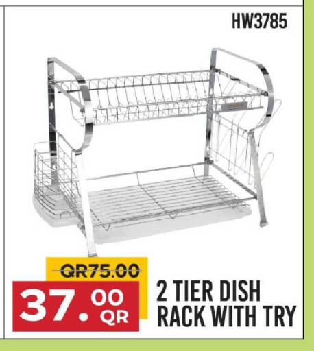 available at Family Food Centre in Qatar - Al Daayen