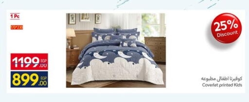 available at كارفور in Egypt - القاهرة