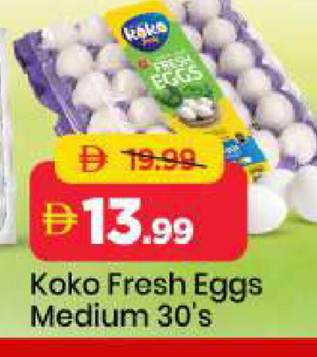 available at مارك & سيف in الإمارات العربية المتحدة , الامارات - الشارقة / عجمان