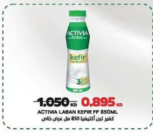 available at جمعية الدعية التعاونية in الكويت - مدينة الكويت