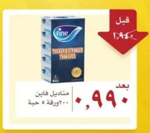 available at جمعية حطين التعاونية in الكويت - مدينة الكويت