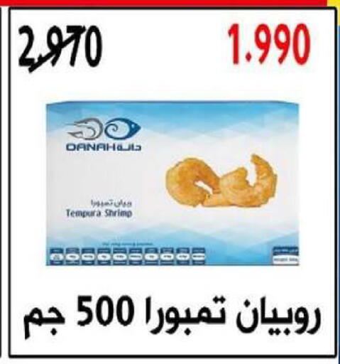 available at جمعية ضاحية صباح السالم التعاونية in الكويت - مدينة الكويت