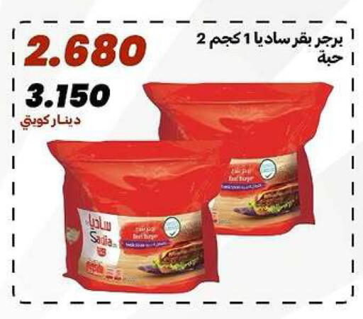 available at جمعية الدعية التعاونية in الكويت - مدينة الكويت