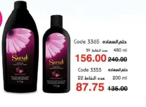 available at My Way Egypt  in Egypt - Cairo