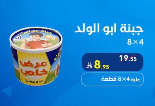 available at شركة شلال الثلوج in مملكة العربية السعودية, السعودية, سعودية - القطيف‎