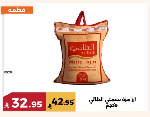available at حدائق الفرات in مملكة العربية السعودية, السعودية, سعودية - مكة المكرمة