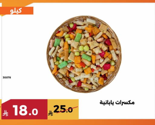 available at حدائق الفرات in مملكة العربية السعودية, السعودية, سعودية - مكة المكرمة
