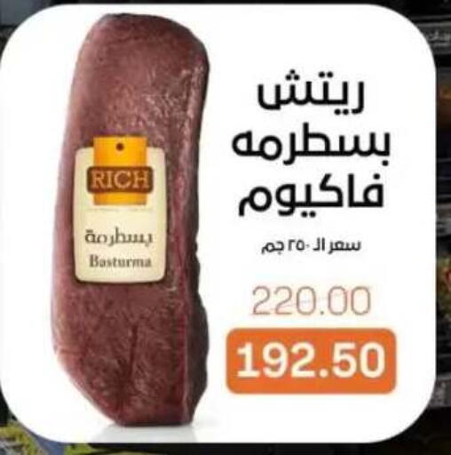 available at Beit El Gomla in Egypt - Cairo