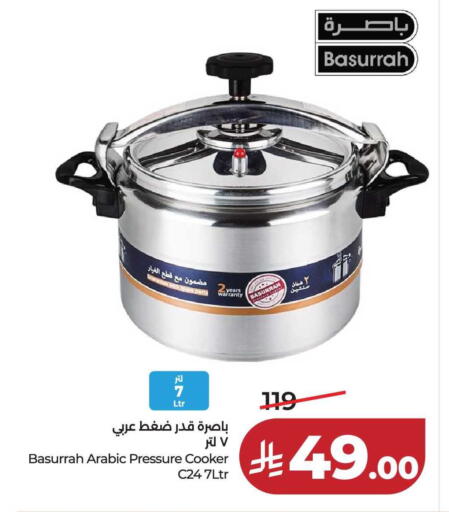 available at LULU Hypermarket in KSA, Saudi Arabia, Saudi - Jeddah