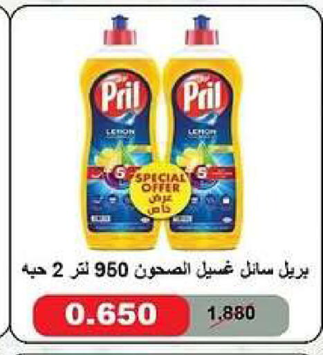 available at جمعية ضاحية صباح السالم التعاونية in الكويت - مدينة الكويت