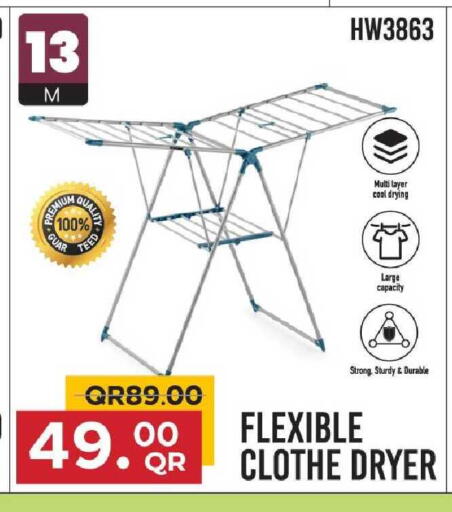 available at Family Food Centre in Qatar - Al Wakra