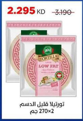 available at جمعية ضاحية صباح السالم التعاونية in الكويت - مدينة الكويت