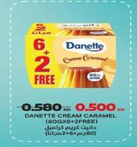 available at جمعية اشبيلية التعاونية in الكويت - مدينة الكويت