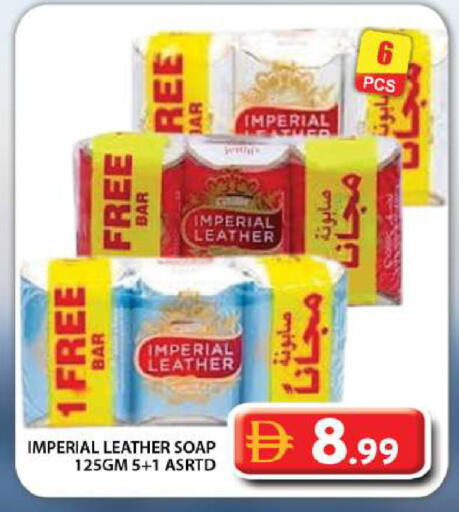 available at جراند هايبر ماركت in الإمارات العربية المتحدة , الامارات - دبي