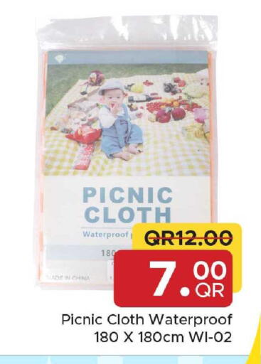 available at مركز التموين العائلي in قطر - الخور