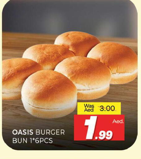 available at المدينة in الإمارات العربية المتحدة , الامارات - الشارقة / عجمان