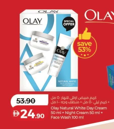 available at Lulu Hypermarket in UAE - Abu Dhabi