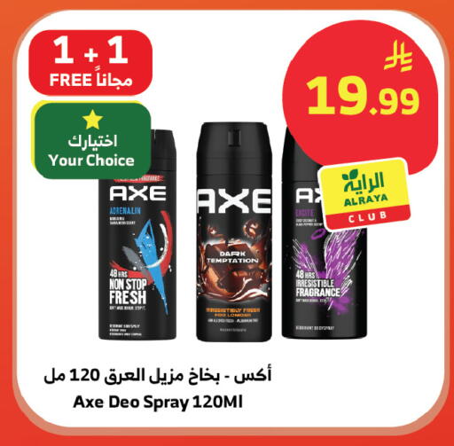 available at الراية in مملكة العربية السعودية, السعودية, سعودية - المدينة المنورة