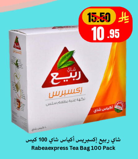 available at Economic World in KSA, Saudi Arabia, Saudi - Jeddah