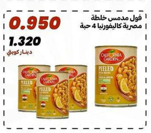 available at جمعية الدعية التعاونية in الكويت - مدينة الكويت