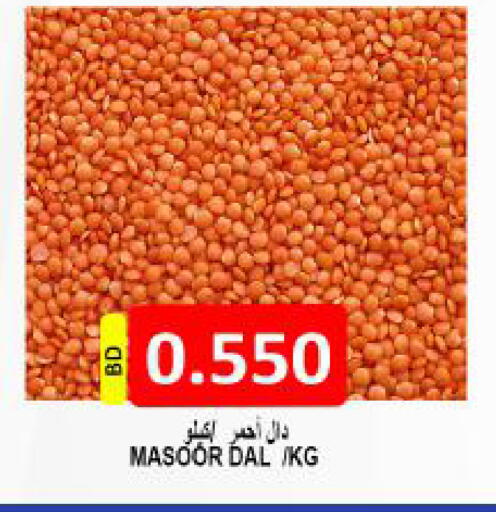 available at Hassan Mahmood Group in Bahrain