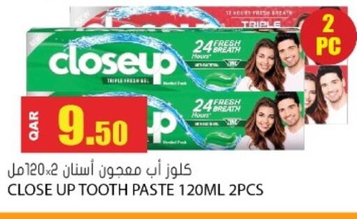 available at Grand Hypermarket in Qatar - Al Wakra