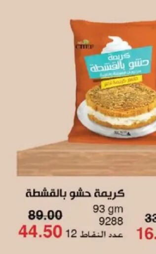 available at ماى واى مصر in Egypt - القاهرة