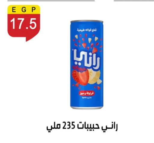 available at بن سليمان in Egypt - القاهرة