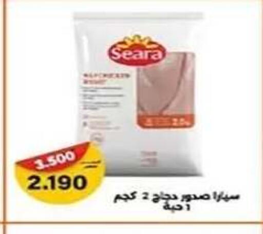 available at جمعية الفنطاس التعاونية in الكويت - مدينة الكويت