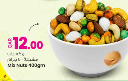 available at أنصار جاليري in قطر - الدوحة