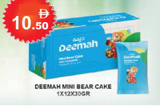 available at Aswaq Ramez in UAE - Dubai