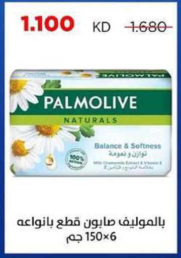 available at جمعية ضاحية صباح السالم التعاونية in الكويت - مدينة الكويت