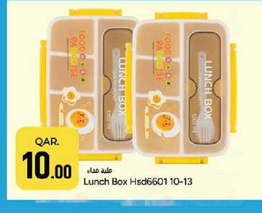 available at Paris Hypermarket in Qatar - Al Wakra