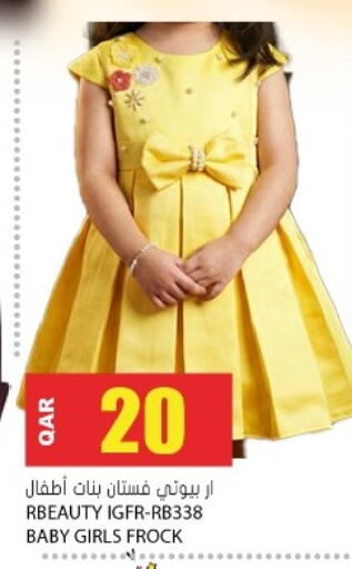 available at جراند هايبرماركت in قطر - أم صلال