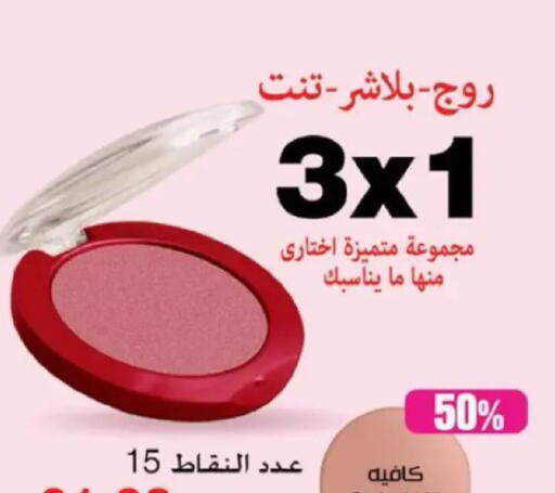 available at My Way Egypt  in Egypt - Cairo