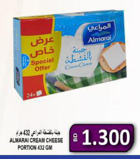 available at مجموعة حسن محمود in البحرين