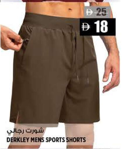 available at هاشم هايبرماركت in الإمارات العربية المتحدة , الامارات - الشارقة / عجمان