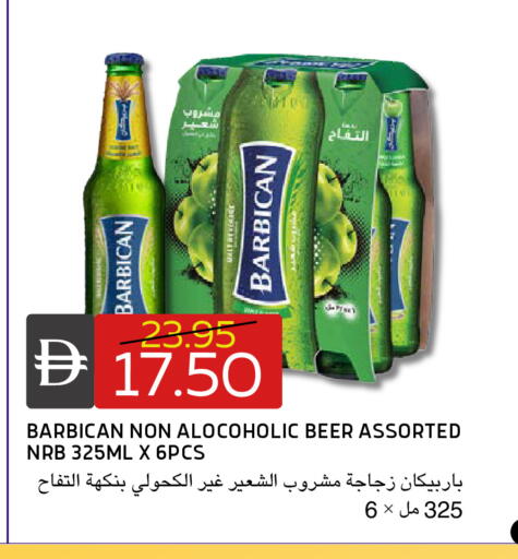 available at Select Market in UAE - Abu Dhabi