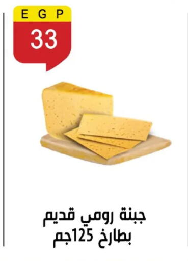 available at بن سليمان in Egypt - القاهرة