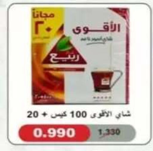 available at جمعية حطين التعاونية in الكويت - مدينة الكويت
